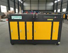 光氧催化凈化器-光氧除臭設(shè)備-,,