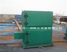 單機(jī)除塵設(shè)備-單機(jī)除塵機(jī)組