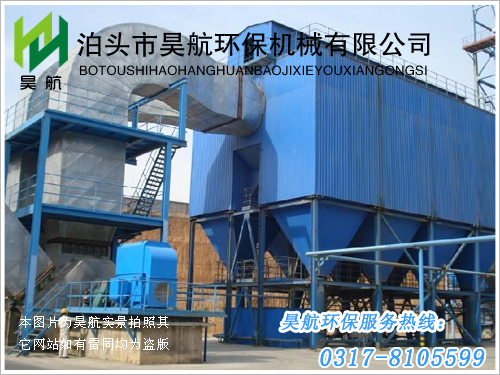 30T<b>鍋爐布袋除塵器</b>